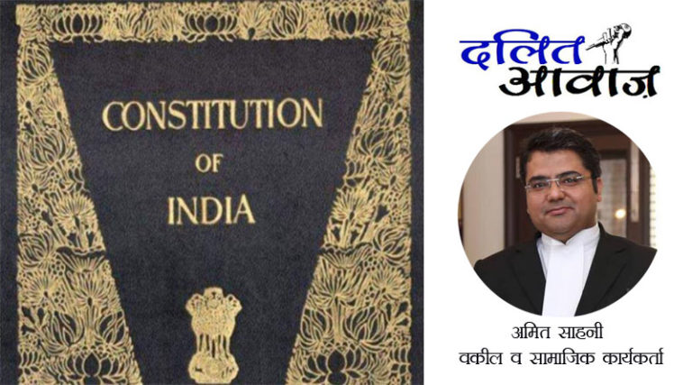 Advocate Amit Sahni