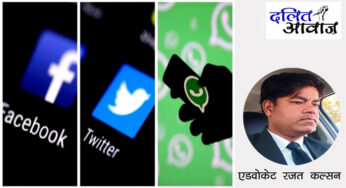 अपमानजनक पोस्‍ट दिखने पर क्‍या करें दलित? यह है शिकायत का सही कानूनी रास्‍ता