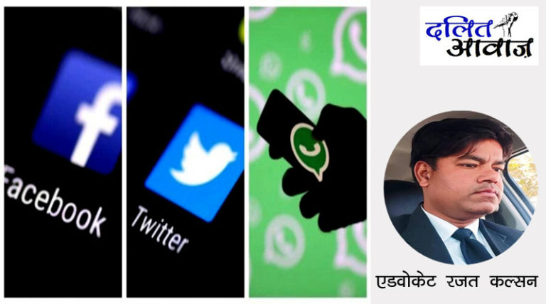 Dalit Advocate Rajat Kalsan Blog