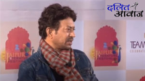 Irrfan-Khan Dalit