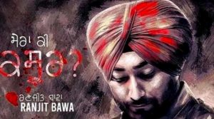 Mera-Ki-Kasoor-Ranjit-Bawa-Dalit-Discrimination