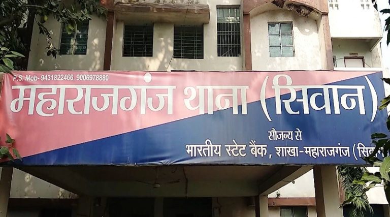 UP Mahrajganj Dalit Atrocities