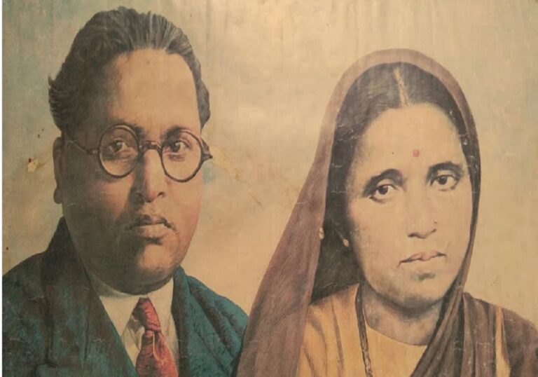Mata ramabai bhimrao ambedkar