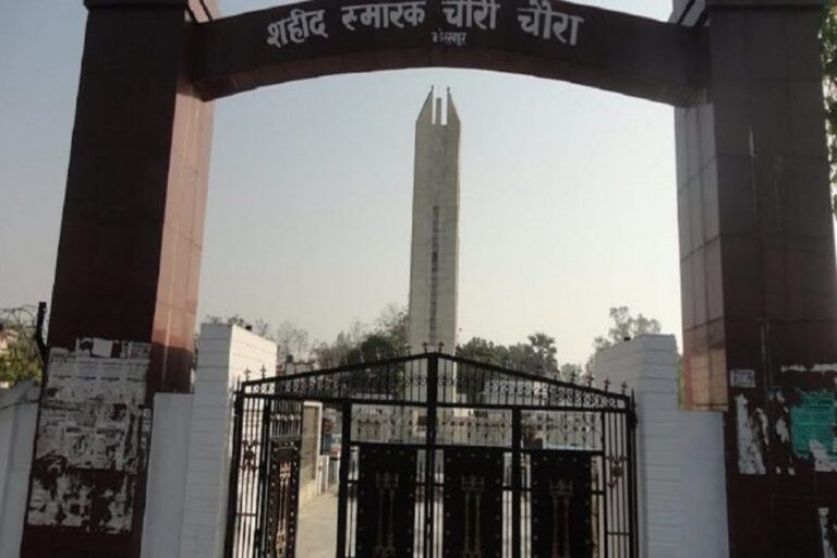 Chauri Chaura kand Dalit Ramapati Chamar