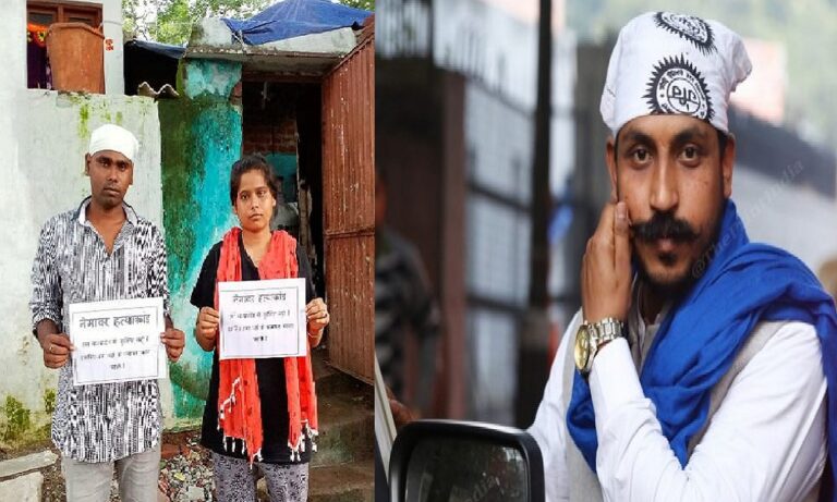 Nemawar Murder Case Chandrashekhar Azad announced now will be big movement
