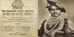 chatrapati sahuji maharaj issued reservation gazette on 26 July 1902