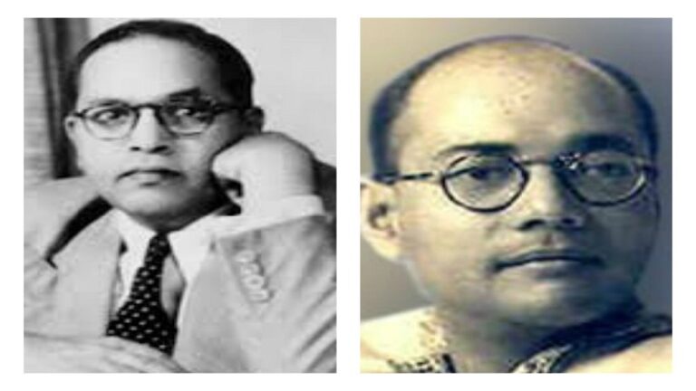 Meeting of Subhash Chandra Bose and Dr. Bhimrao Ambedkar