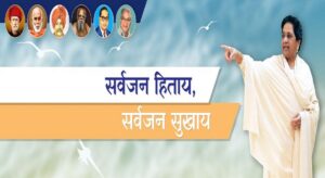 Do not vote for Congress in UP Elections 2022 BSP Mayawati appeal to UP Voters