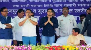 UP Election 2022 Mayawati BSP star campaigners List of released Anand Kumar name included