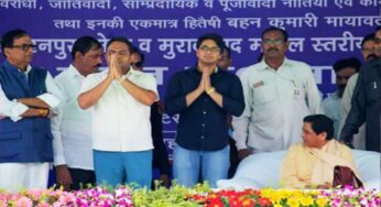 UP Election 2022: BSP स्टार प्रचारकों की लिस्ट जारी, आनंद कुमार का भी नाम शामिल