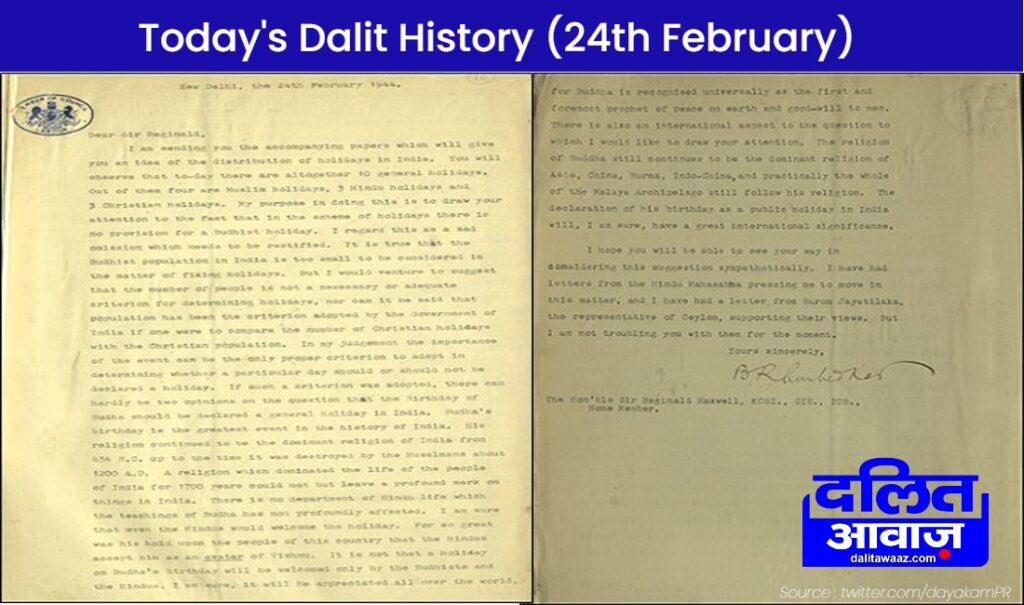 Todays Dalit History 24th February letter of Dr BR Ambedkar demanding to declare holiday on Gautam Buddha birthday