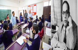 Delhi Government SoSEs to now be called Dr BR Ambedkar Schools of Specialized Excellence