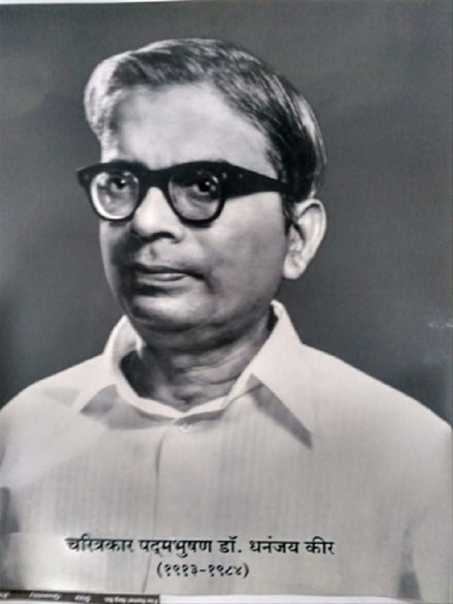 Dr BR Ambedkar Dhanajay Keer