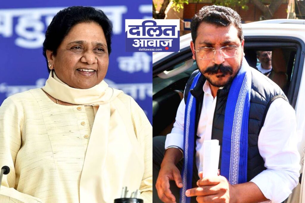 मायावती, Mayawati, बसपा रैली, BSP Rally, बहुजन समाज पार्टी, Bahujan Samaj Party, चंद्रशेखर आज़ाद, Chandrashekhar Azad, आज़ाद समाज पार्टी, Azad Samaj Party, दलित राजनीति, Dalit Politics, दलित न्यूज़, Dalit News, मायावती बनाम चंद्रशेखर आज़ाद, Mayawati vs Chandrashekhar Azad, यूपी राजनीति, UP Politics, Lucknow Rally, BSP News, Azad Samaj Party News, Dalit Movement, Kanshi Ram Jayanti, मायावती भाषण, Mayawati Speech, Bahujan Politics, Uttar Pradesh News, Political Analysis, Dalit Leader, Mayawati Rally 2025, Chandrashekhar Azad Speech, BSP Strategy, मायावती लखनऊ रैली, Mayawati Lucknow Rally, भीम आर्मी, Bhim Army, Dalit Empowerment, Bahujan Movement, Dalit Leadership, मायावती चंद्रशेखर विवाद, Mayawati Chandrashekhar Controversy, BSP Latest News, Dalit Youth Politics, UP Election 2027