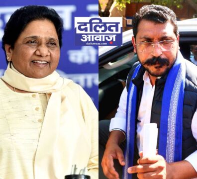 Mayawati की BSP महारैली – क्या इशारों में चंद्रशेखर आजाद पर वाकई निशाना साधा गया?